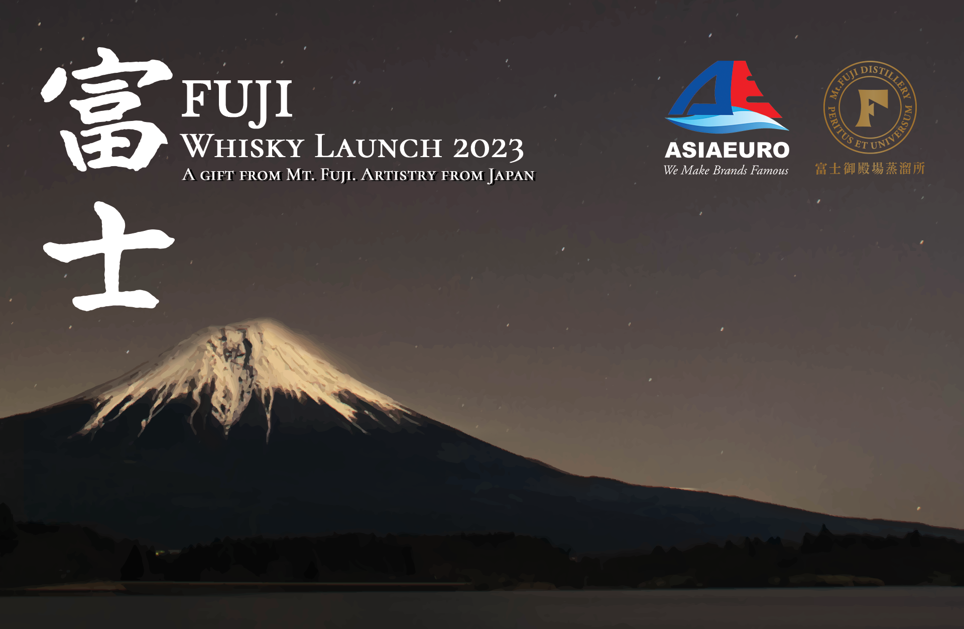 Fuji Whisky Launch